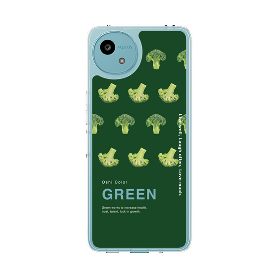 スリムプロテクションケース［ GREEN-Broccoli ］