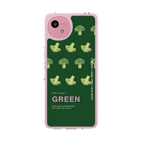 スリムプロテクションケース［ GREEN-Broccoli ］
