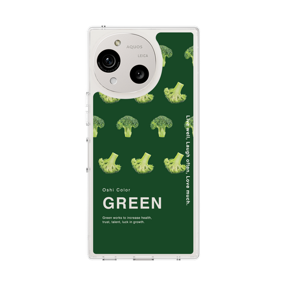 スリムプロテクションケース［ GREEN-Broccoli ］