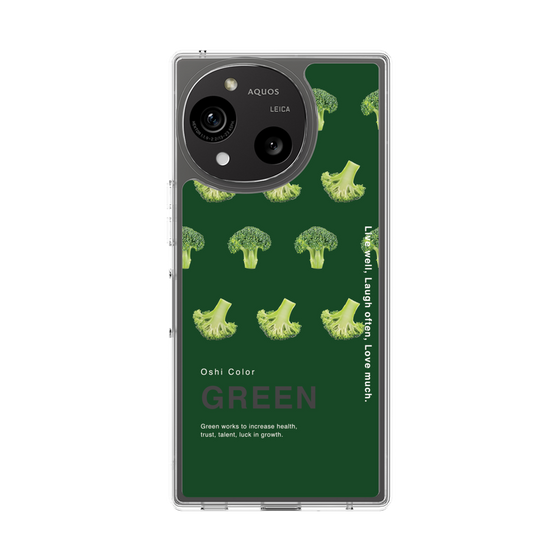 スリムプロテクションケース［ GREEN-Broccoli ］
