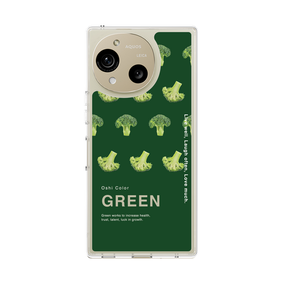 スリムプロテクションケース［ GREEN-Broccoli ］