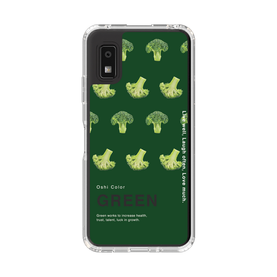 スリムプロテクションケース［ GREEN-Broccoli ］