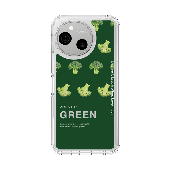 スリムプロテクションケース［ GREEN-Broccoli ］