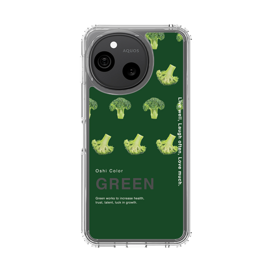 スリムプロテクションケース［ GREEN-Broccoli ］