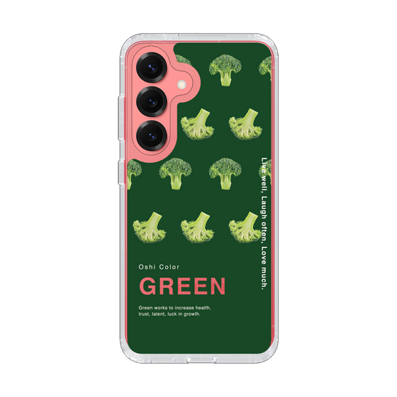 スリムプロテクションケース［ GREEN-Broccoli ］