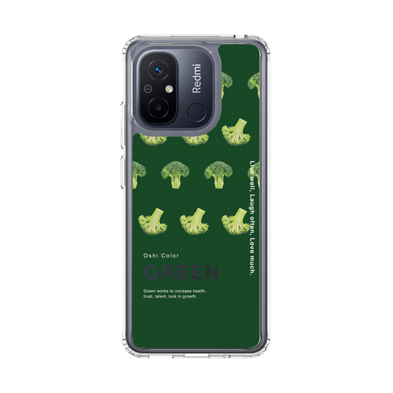 スリムプロテクションケース［ GREEN-Broccoli ］