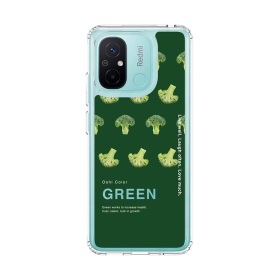 スリムプロテクションケース［ GREEN-Broccoli ］