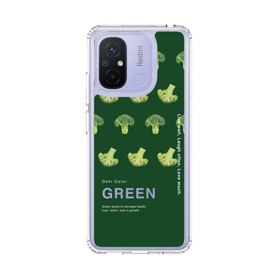 スリムプロテクションケース［ GREEN-Broccoli ］