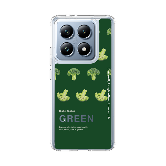 スリムプロテクションケース［ GREEN-Broccoli ］