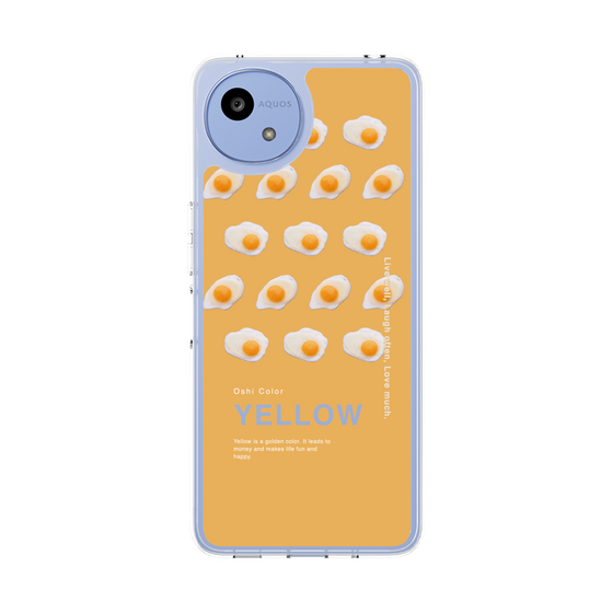 スリムプロテクションケース［ YELLOW-Egg ］