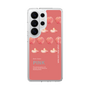 スリムプロテクションケース［ PINK-Peach ］