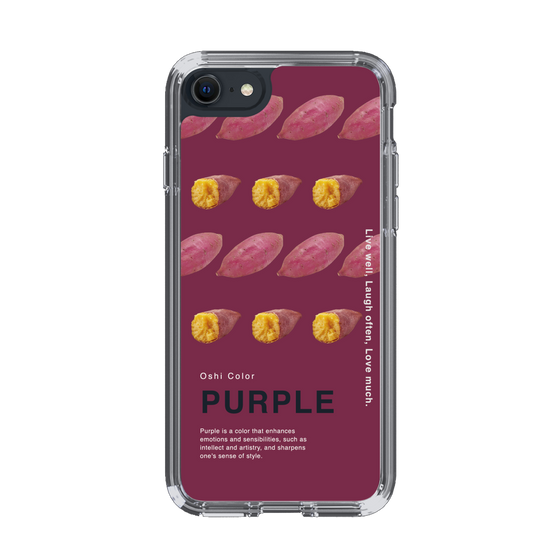 スリムプロテクションケース［ PURPLE-Sweet potato ］