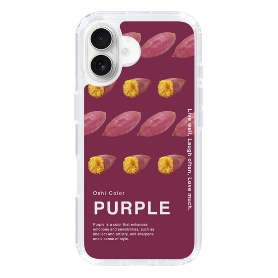 スリムプロテクションケース［ PURPLE-Sweet potato ］