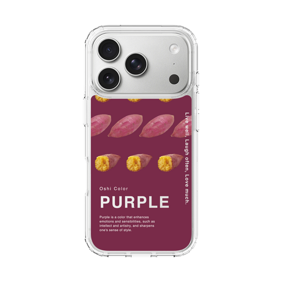 スリムプロテクションケース［ PURPLE-Sweet potato ］