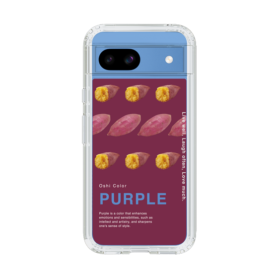 スリムプロテクションケース［ PURPLE-Sweet potato ］