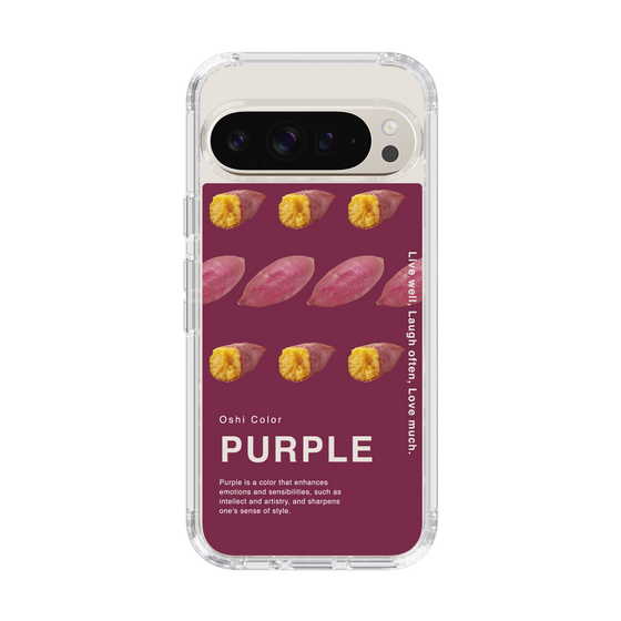 スリムプロテクションケース［ PURPLE-Sweet potato ］