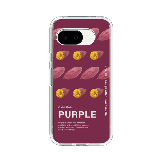 スリムプロテクションケース［ PURPLE-Sweet potato ］