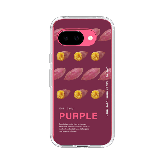 スリムプロテクションケース［ PURPLE-Sweet potato ］