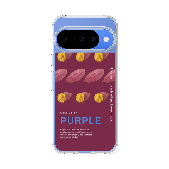 スリムプロテクションケース［ PURPLE-Sweet potato ］