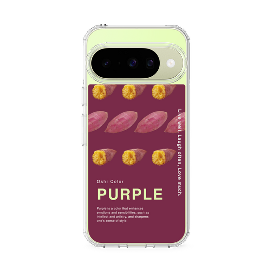 スリムプロテクションケース［ PURPLE-Sweet potato ］