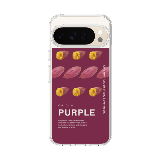 スリムプロテクションケース［ PURPLE-Sweet potato ］