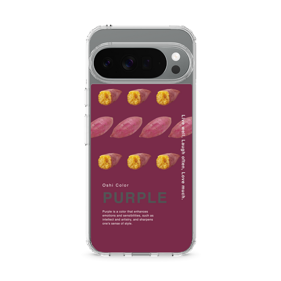 スリムプロテクションケース［ PURPLE-Sweet potato ］
