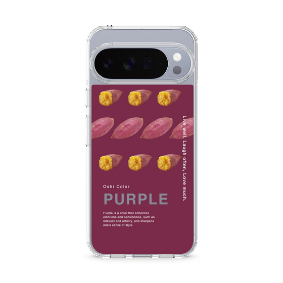 スリムプロテクションケース［ PURPLE-Sweet potato ］