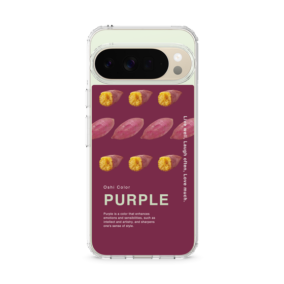 スリムプロテクションケース［ PURPLE-Sweet potato ］