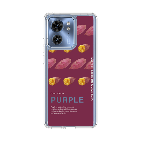 スリムプロテクションケース［ PURPLE-Sweet potato ］