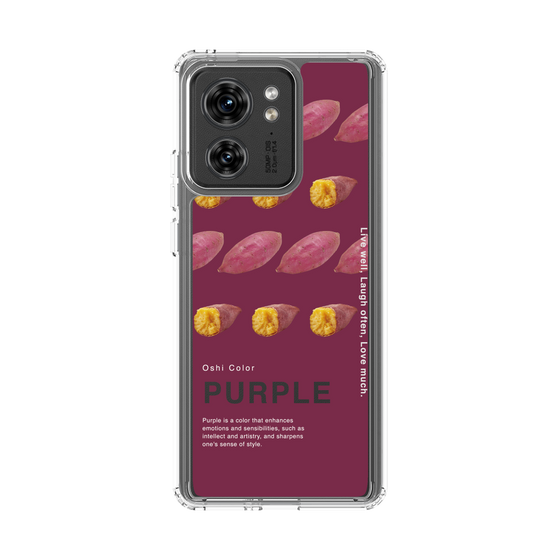スリムプロテクションケース［ PURPLE-Sweet potato ］