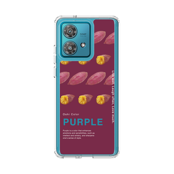 スリムプロテクションケース［ PURPLE-Sweet potato ］