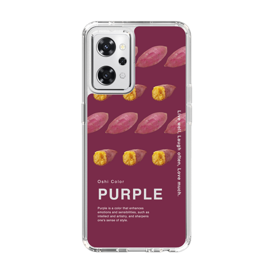 スリムプロテクションケース［ PURPLE-Sweet potato ］