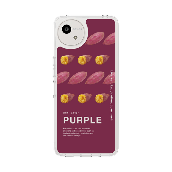 スリムプロテクションケース［ PURPLE-Sweet potato ］