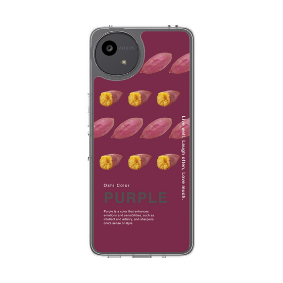 スリムプロテクションケース［ PURPLE-Sweet potato ］