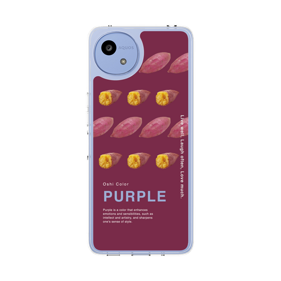 スリムプロテクションケース［ PURPLE-Sweet potato ］