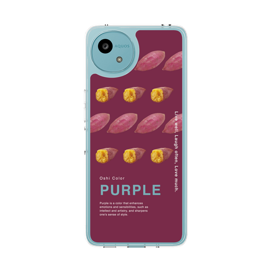 スリムプロテクションケース［ PURPLE-Sweet potato ］