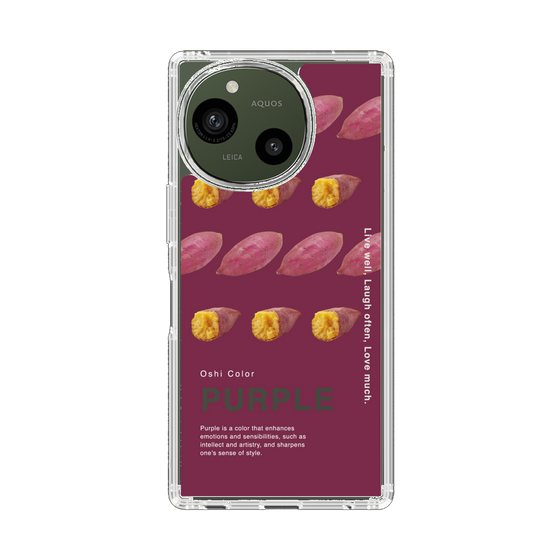 スリムプロテクションケース［ PURPLE-Sweet potato ］