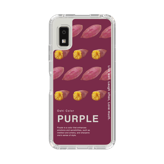 スリムプロテクションケース［ PURPLE-Sweet potato ］