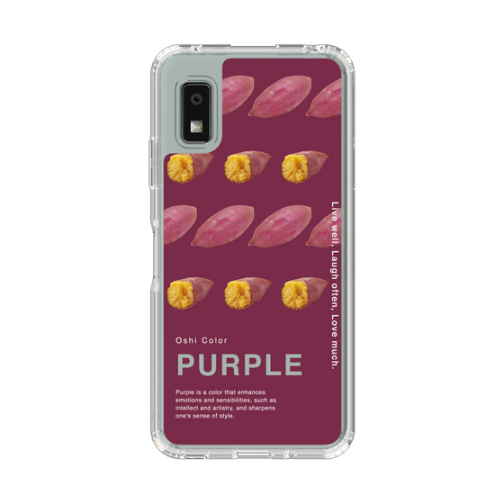 スリムプロテクションケース［ PURPLE-Sweet potato ］