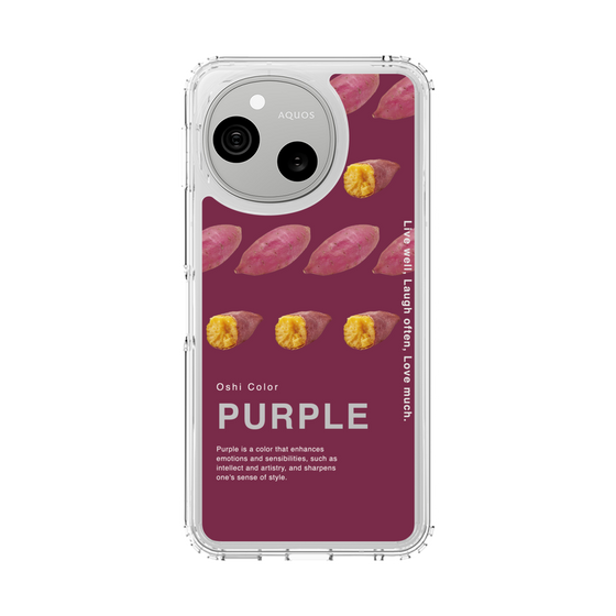 スリムプロテクションケース［ PURPLE-Sweet potato ］