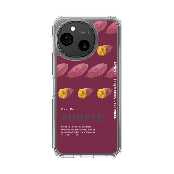 スリムプロテクションケース［ PURPLE-Sweet potato ］