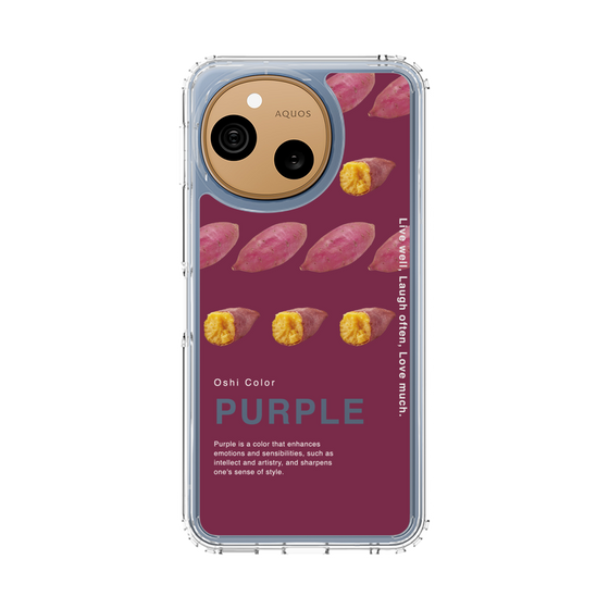 スリムプロテクションケース［ PURPLE-Sweet potato ］