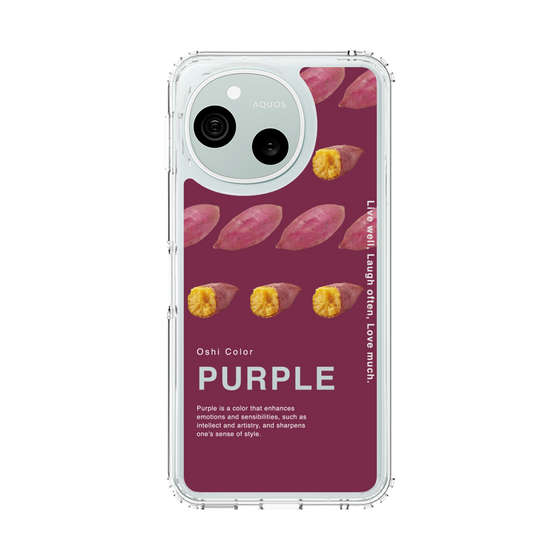 スリムプロテクションケース［ PURPLE-Sweet potato ］