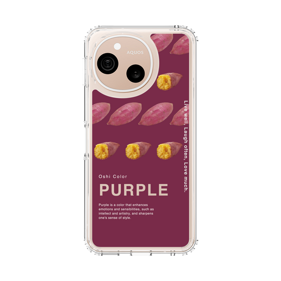 スリムプロテクションケース［ PURPLE-Sweet potato ］