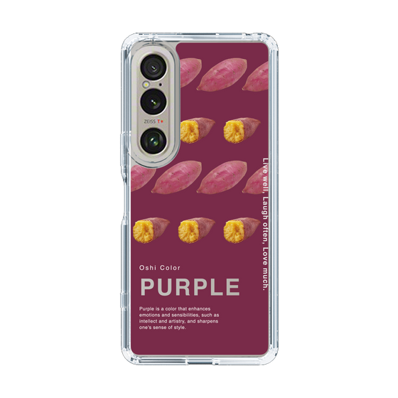 スリムプロテクションケース［ PURPLE-Sweet potato ］