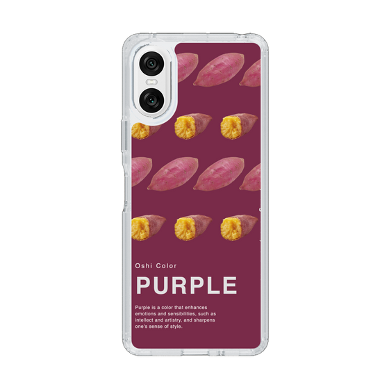 スリムプロテクションケース［ PURPLE-Sweet potato ］