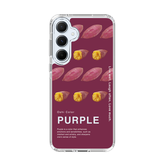 スリムプロテクションケース［ PURPLE-Sweet potato ］