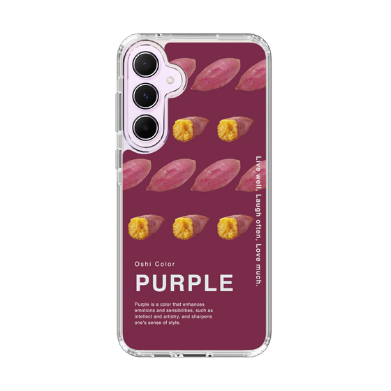 スリムプロテクションケース［ PURPLE-Sweet potato ］