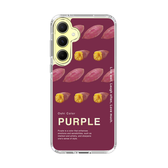 スリムプロテクションケース［ PURPLE-Sweet potato ］