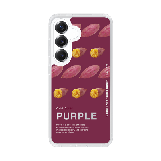 スリムプロテクションケース［ PURPLE-Sweet potato ］